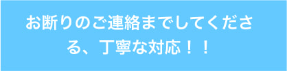 お客様の声１タイトル