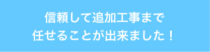 お客様の声３タイトル